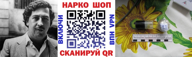 Купить наркоту Ветлуга Псилоцибиновые грибы  blacksprut ССЫЛКА  Гашиш  Меф  МАРИХУАНА  COCAIN 