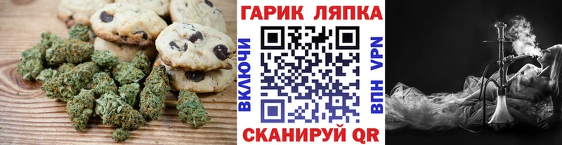 Еда ТГК конопля  купить закладку  Ветлуга 