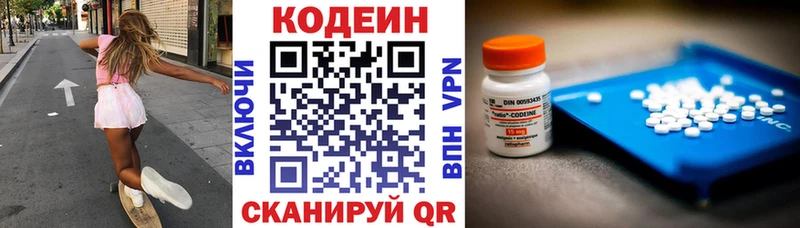 цены наркотик  Ветлуга  Кодеиновый сироп Lean напиток Lean (лин) 