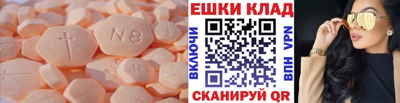 Экстази TESLA  Ветлуга 