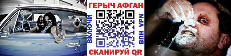 ГЕРОИН белый даркнет сайт мориарти телеграм Ветлуга