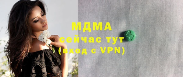 кокс Сосновоборск