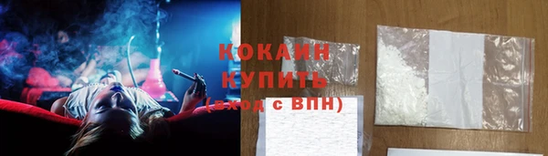 прущие крисы Алексин