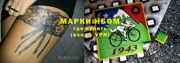 прущие крисы Алексин