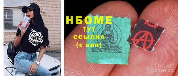 прущие крисы Алексин