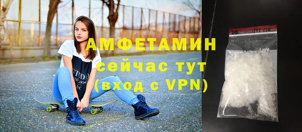 МДМА Сосновка