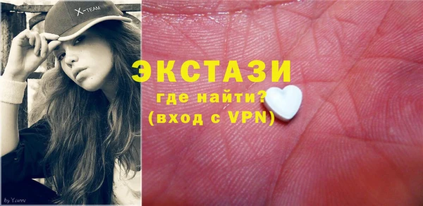 прущие крисы Алексин