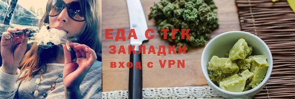 сатива Алзамай