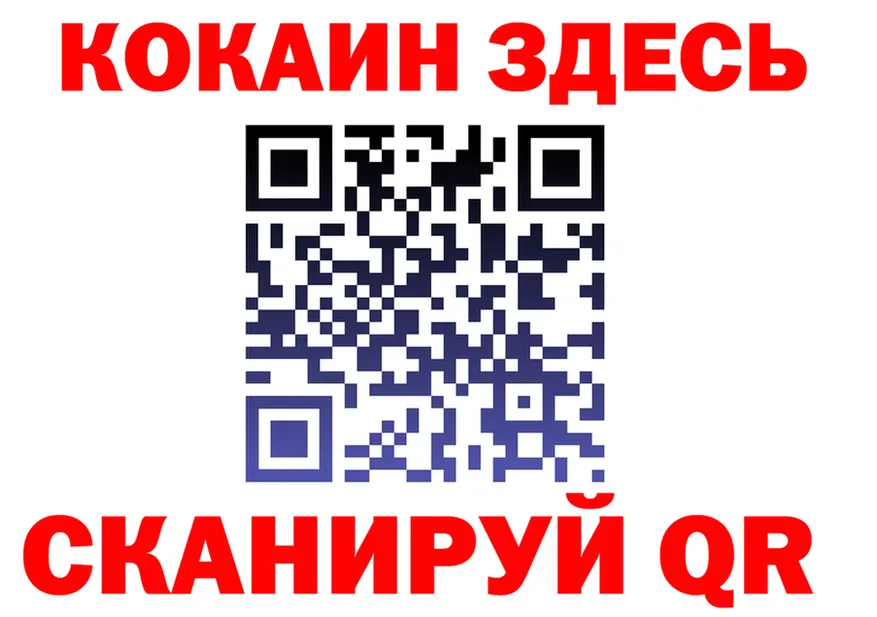 COCAIN VHQ вход shop kraken Ветлуга