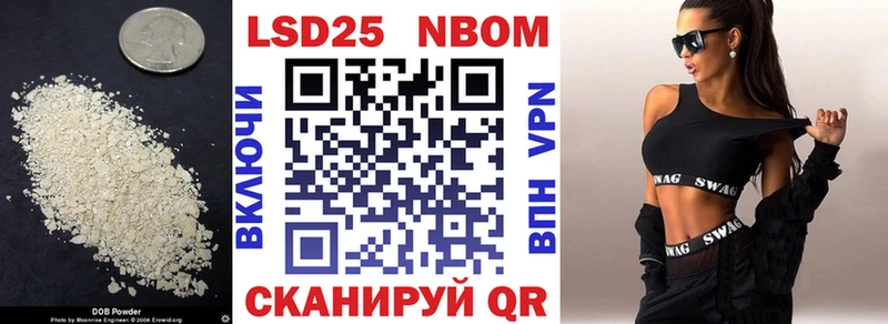 LSD-25 экстази кислота  Ветлуга 