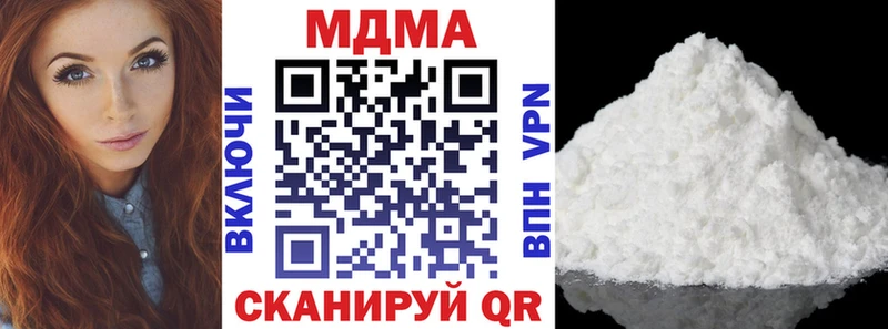 цена   Ветлуга  MDMA кристаллы 