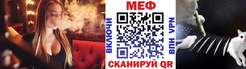 МЯУ-МЯУ мяу мяу  где найти наркотики  Ветлуга 