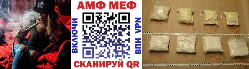 Метамфетамин Methamphetamine Ветлуга