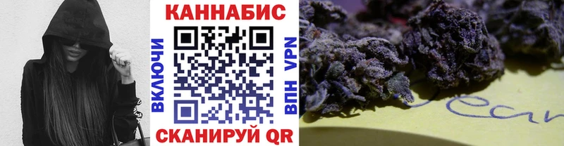 МАРИХУАНА индика  Ветлуга 